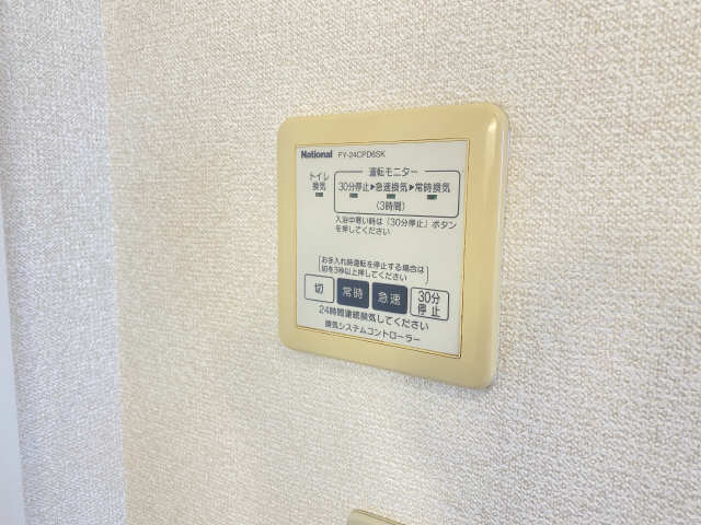 換気扇パネル
