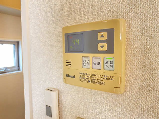 給湯パネル