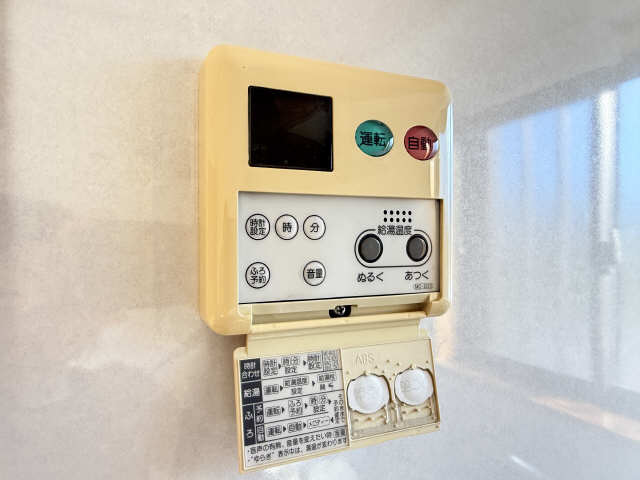 給湯パネル