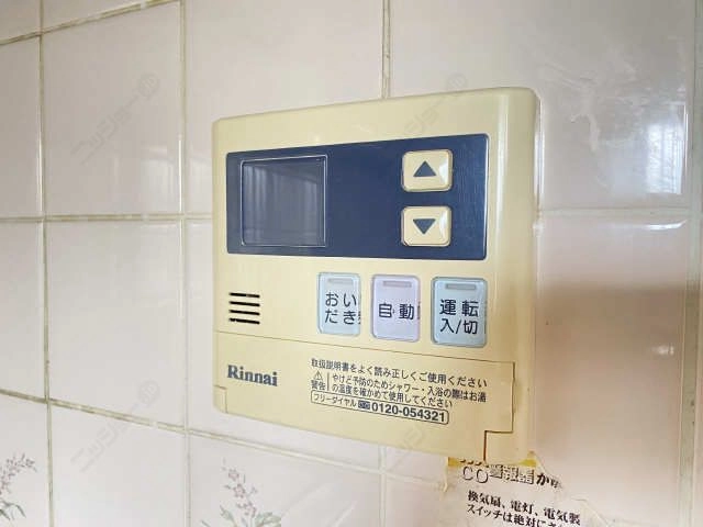 給湯パネル