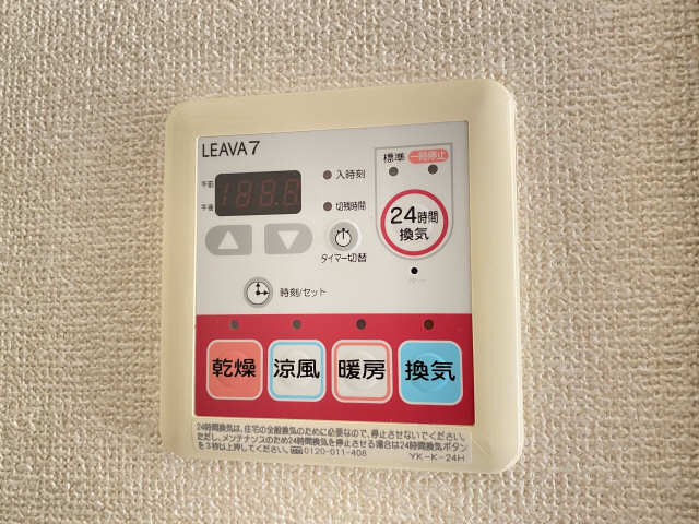 浴室乾燥機パネル