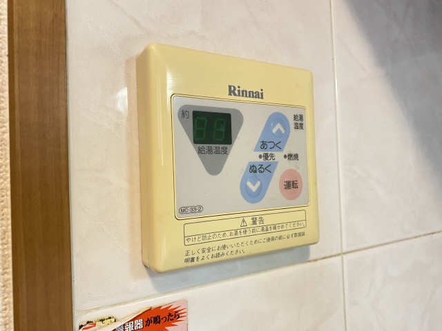 給湯パネル