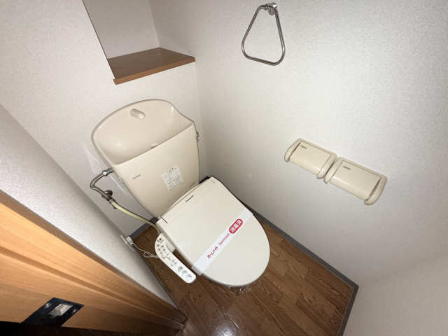 WC