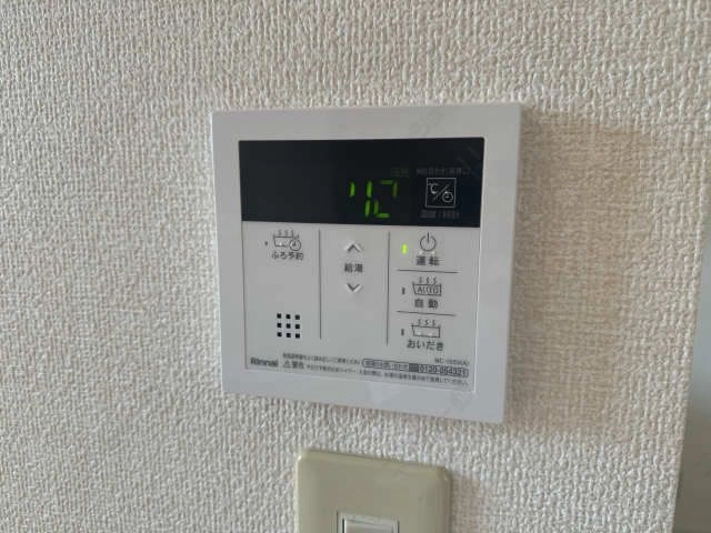 給湯操作パネル