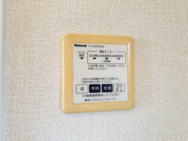 換気パネル