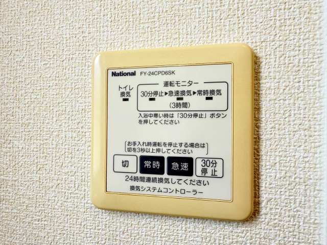 換気パネル
