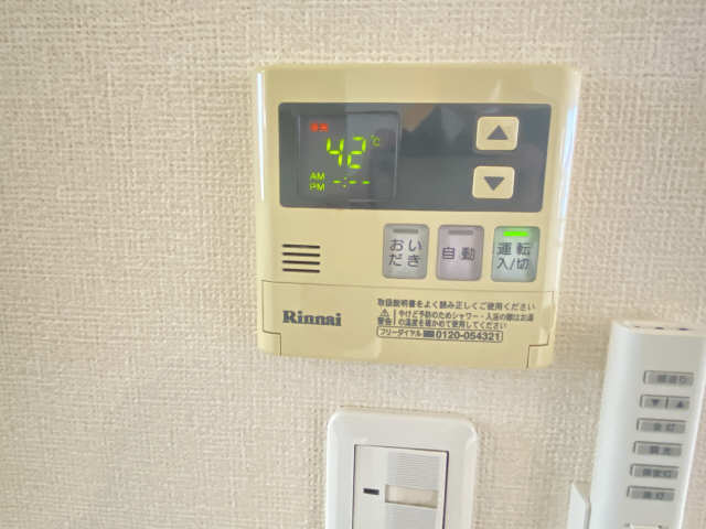 給湯操作パネル（LDK）