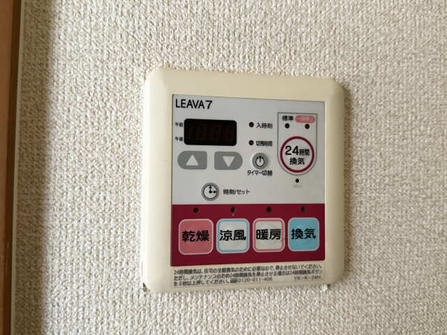 浴室乾燥機