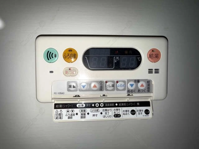 浴室給湯パネル