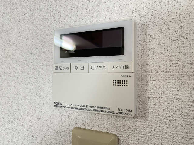給湯パネル