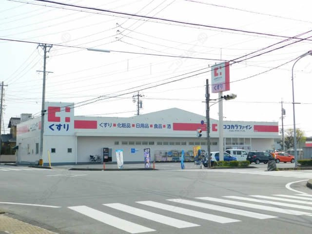 ココカラファイン