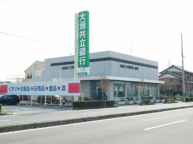 大垣共立銀行