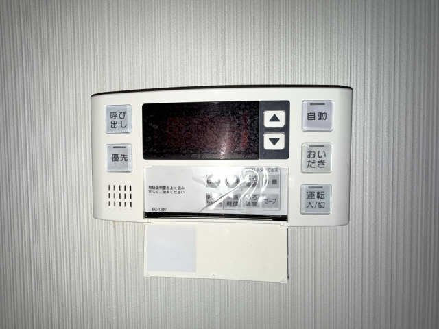 浴室給湯パネル