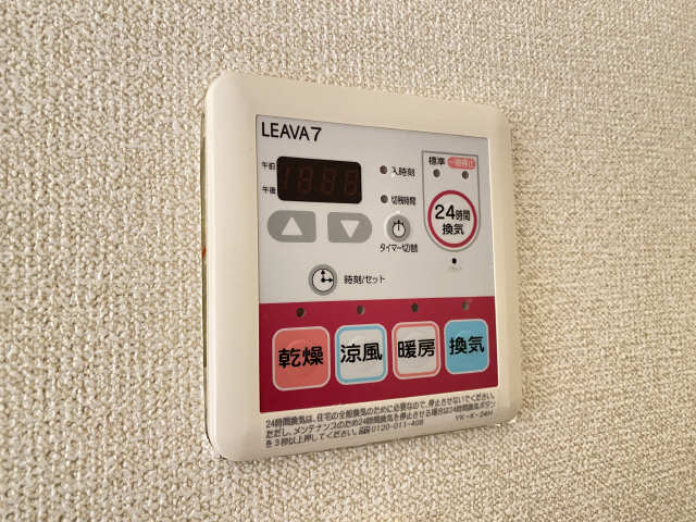 浴室乾燥機パネル