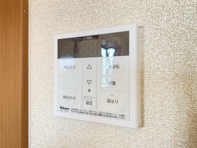 給湯パネル