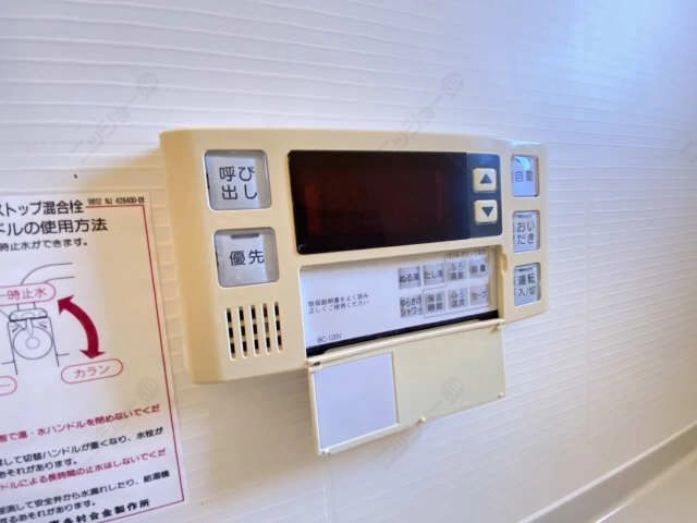 浴室給湯パネル