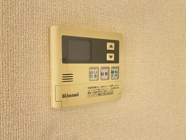 給湯パネル