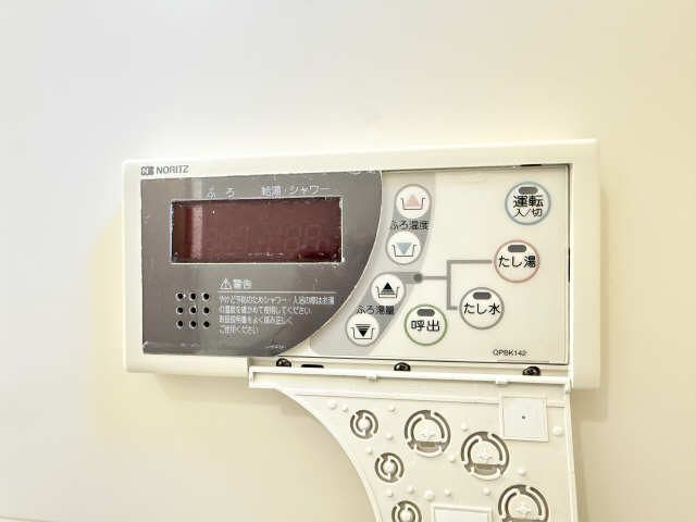 浴室給湯パネル