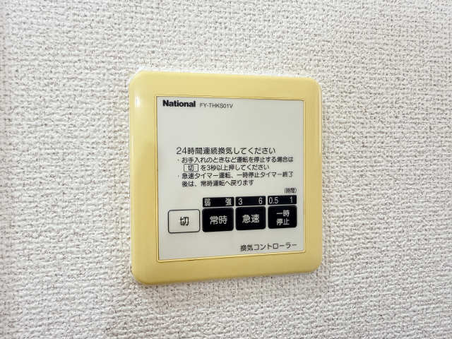 換気パネル