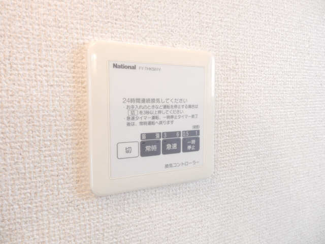 浴室換気パネル