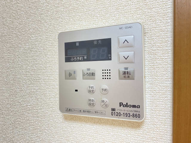 給湯パネル