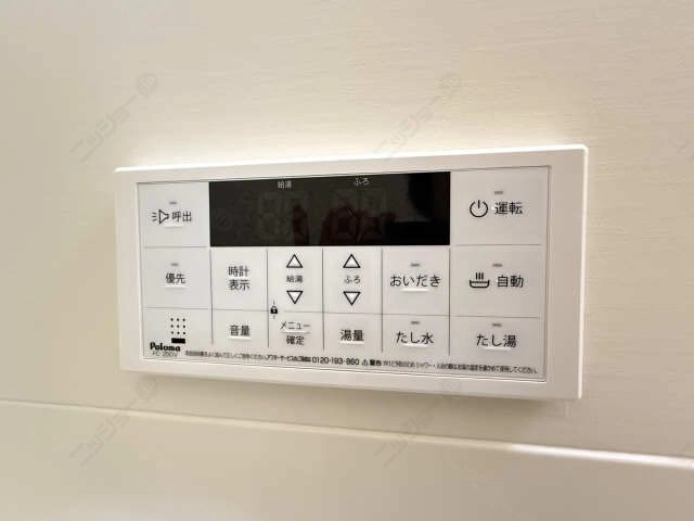 浴室給湯パネル