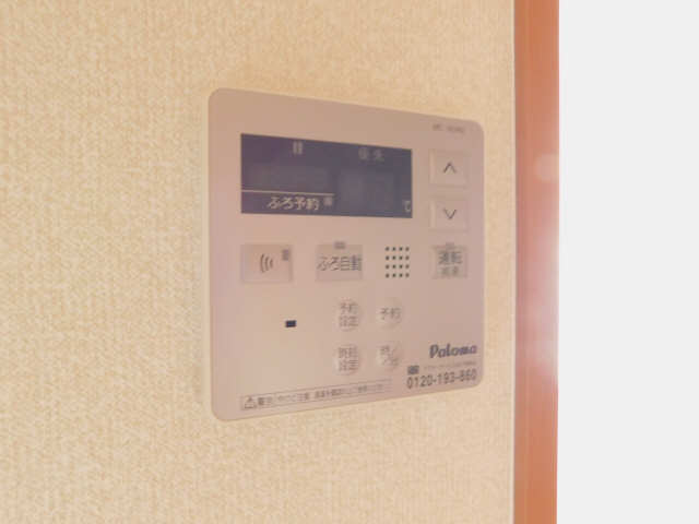 給湯パネル