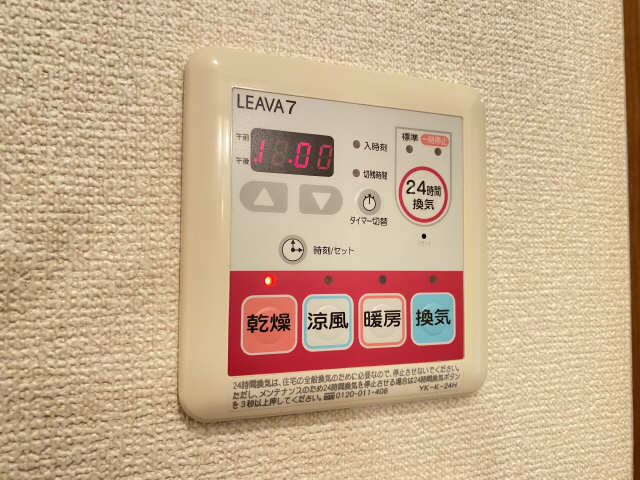 浴室乾燥機パネル