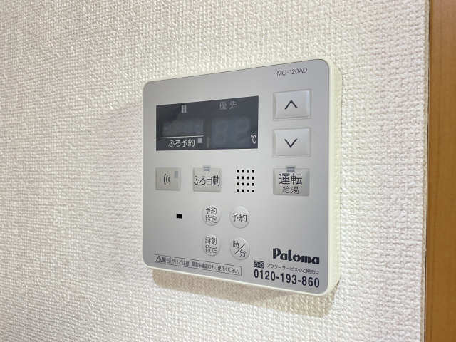 給湯パネル