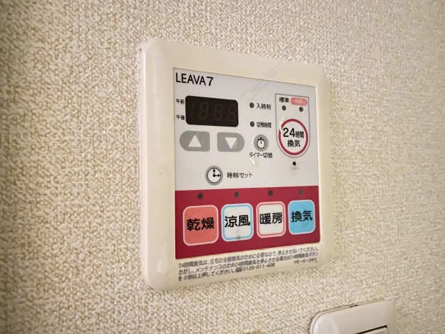 浴室乾燥機パネル