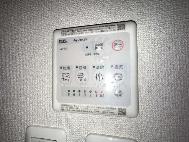 浴室乾燥機パネル