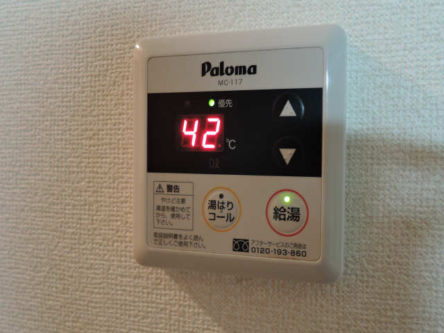 給湯パネル