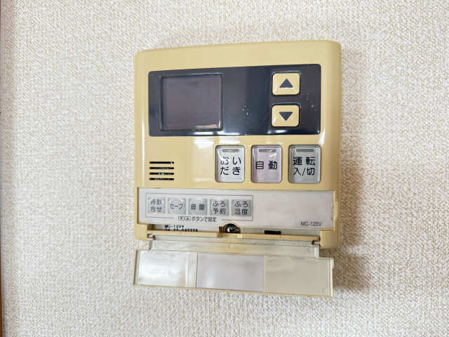 給湯パネル