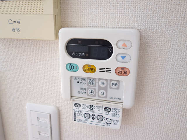 給湯リモコン
