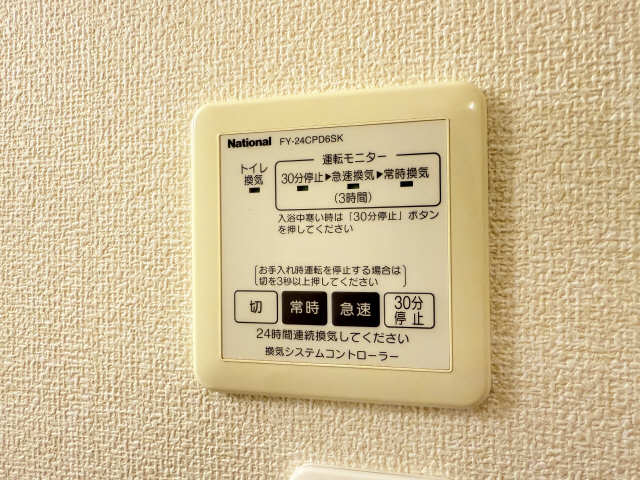 換気パネル