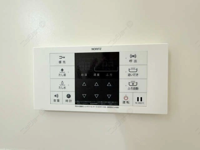 浴室給湯パネル