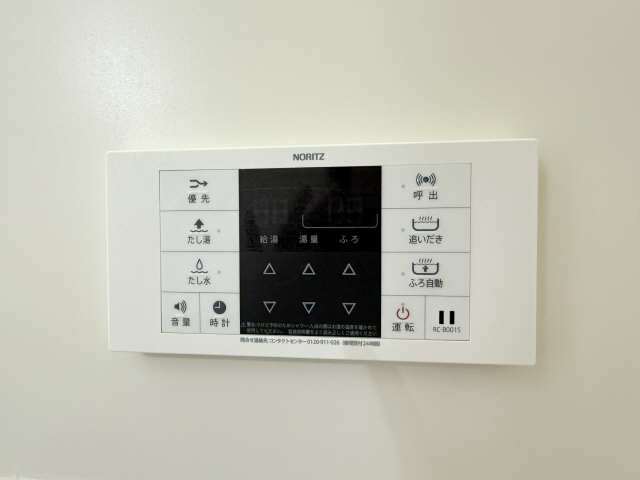 浴室給湯パネル