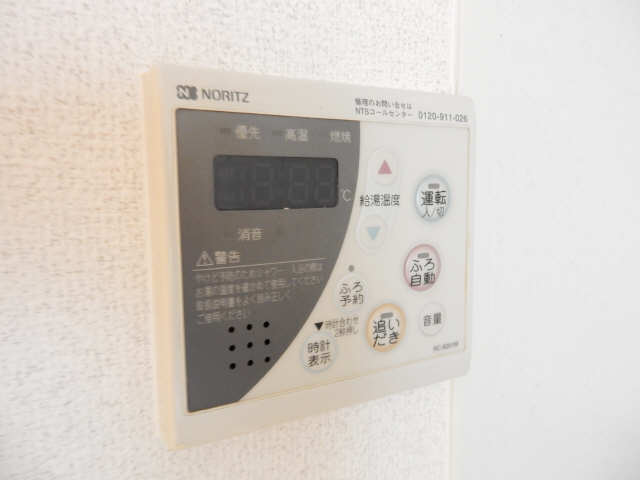 給湯パネル