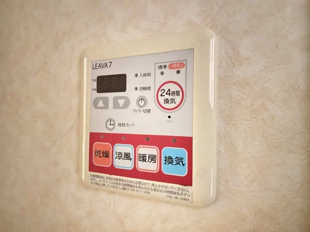 浴室乾燥機パネル