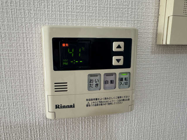 給湯操作パネル（キッチン）