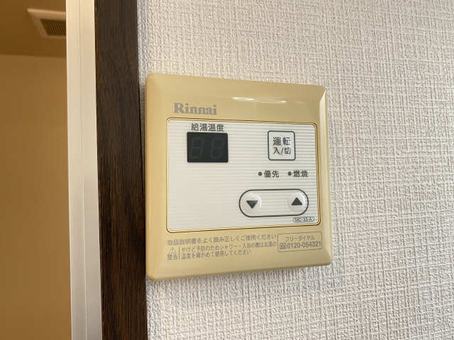 給湯パネル
