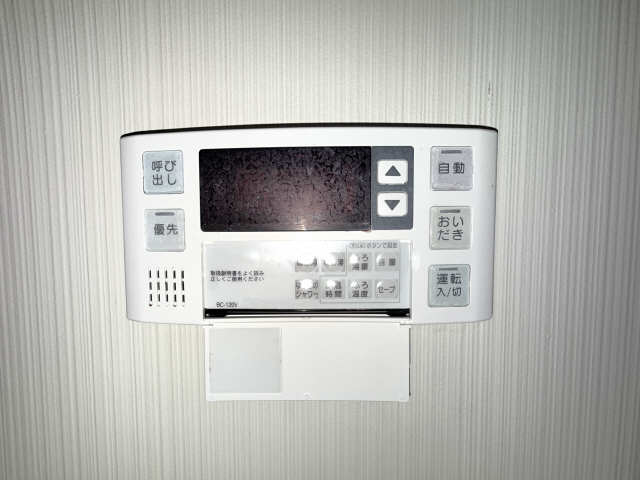 浴室給湯パネル