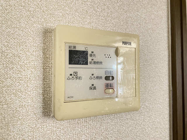 給湯パネル