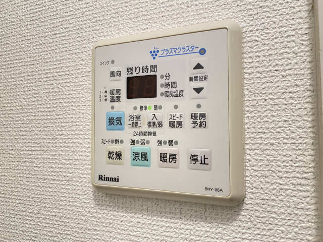 浴室乾燥機パネル