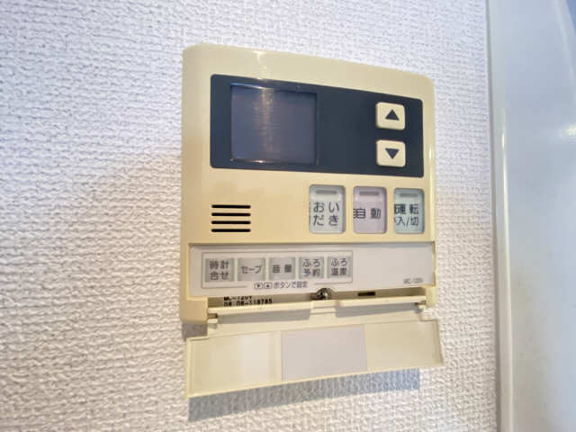 給湯パネル
