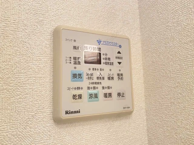 浴室乾燥機パネル