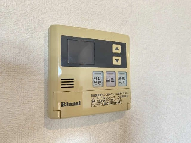 給湯パネル