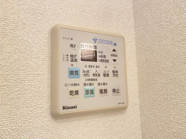 浴室乾燥機パネル