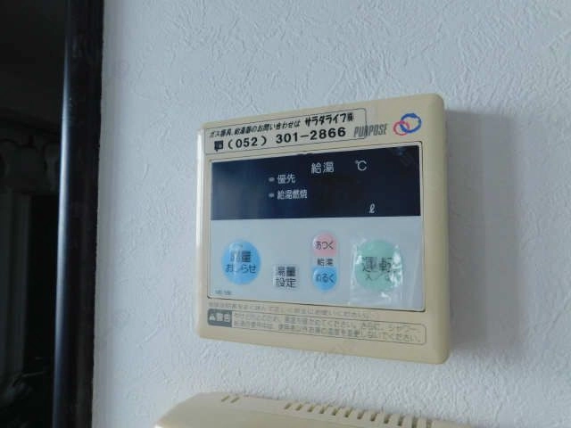 給湯パネル