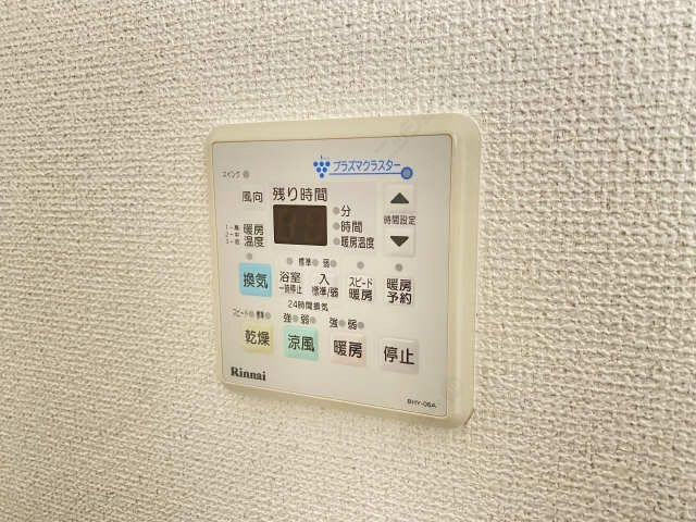 浴室乾燥機パネル